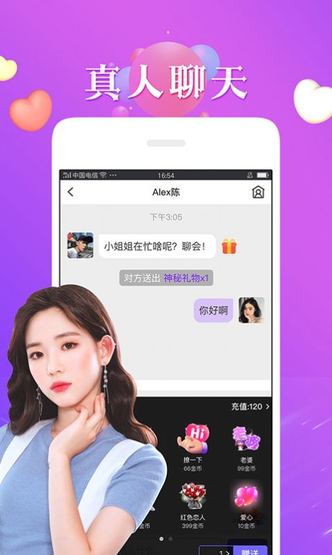 夜间模式旧版  v1.0图2