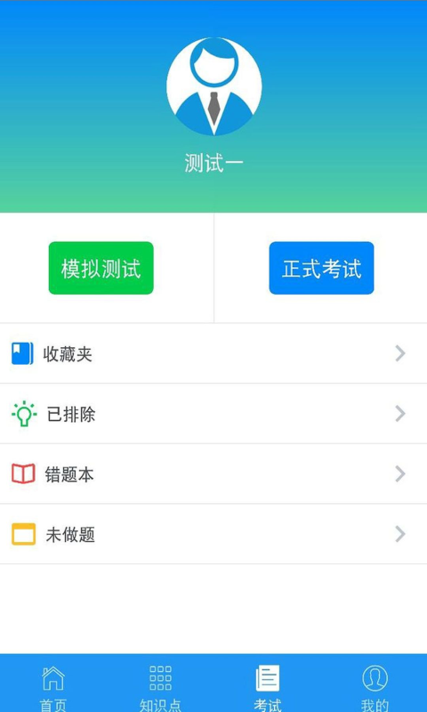 豫食考核参考答案2020