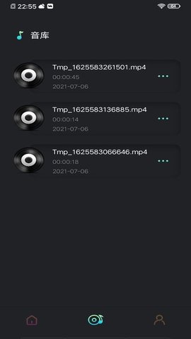 音频提取工具手机版  v1.1图1