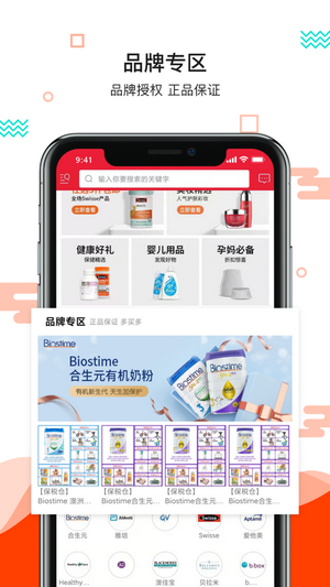 更美好最新版本下载安卓  v1.0.0图2