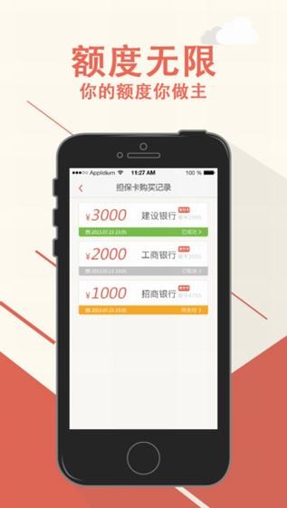 先花花手机版  v1.0图3