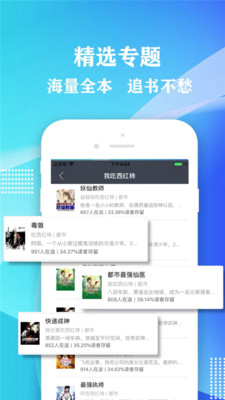 小书屋最新版下载