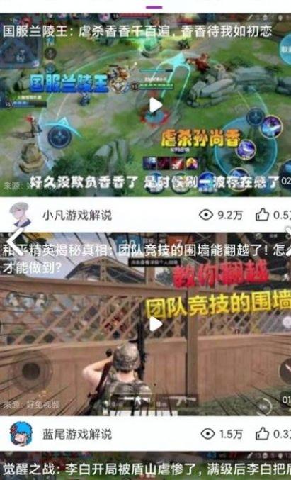 趣逗短视频最新版本下载苹果手机  v1.0.0图1
