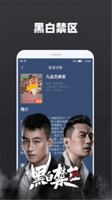 天天追剧免费版下载