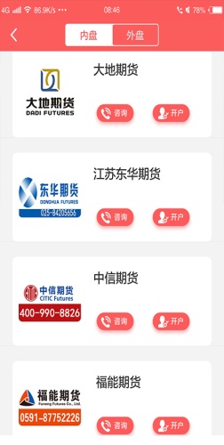 赢家在线最新版下载安卓版