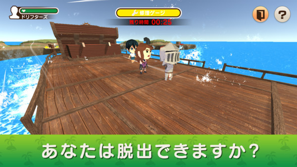 精神病岛  v1.0.1图3