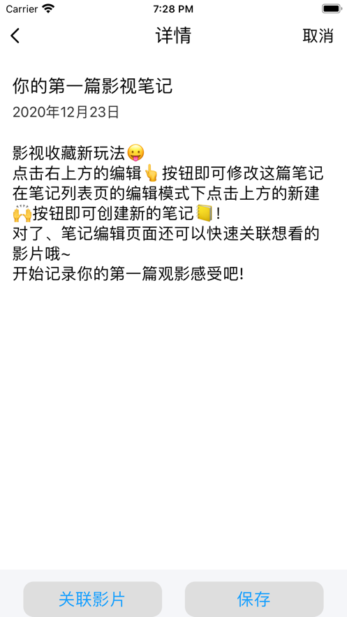韩剧星球app免费下载安装最新版手机