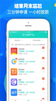 钱小招  v2.0图3