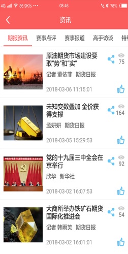 赢家在线手机版官网下载