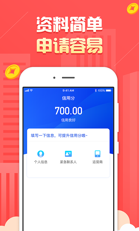 猪有钱  v1.0.0图1