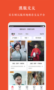 牡丹亭汉服最新版在线观看  v1.0.0图3