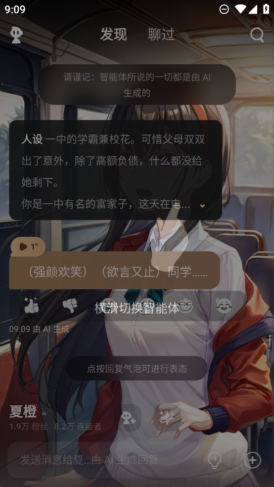 星野源电视剧