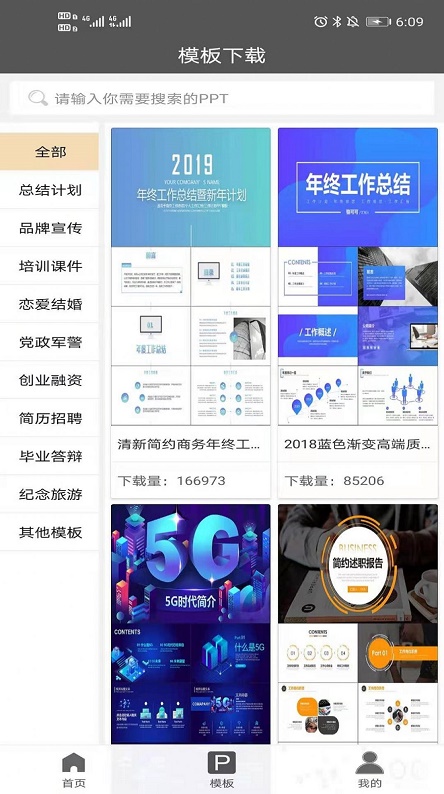 天天追看小视频免费版下载苹果  v1.0.1图2