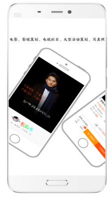 影视圈  v3.8.0图2