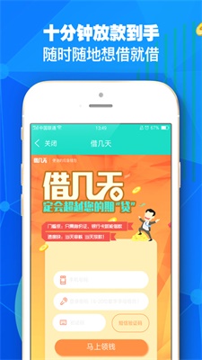 钱小招