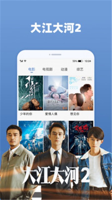 天天追剧app官方下载安装最新版苹果版  v2.0.3图1