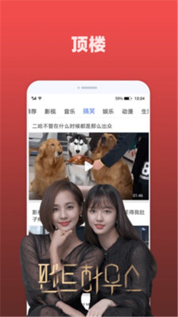天天追剧手机版下载官网最新版