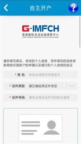raca币2024  v1.1.1图2