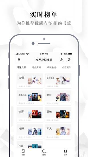 abc小说免费下载安卓
