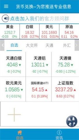 raca币最新版