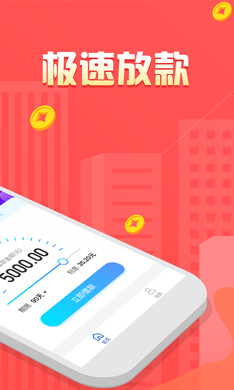 猪有钱  v1.0.0图2
