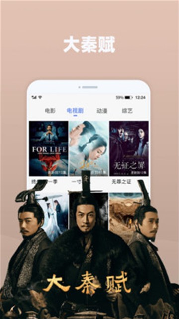 天天追剧app下载最新版本安装苹果  v2.0.3图3