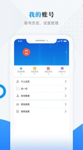 肇政通