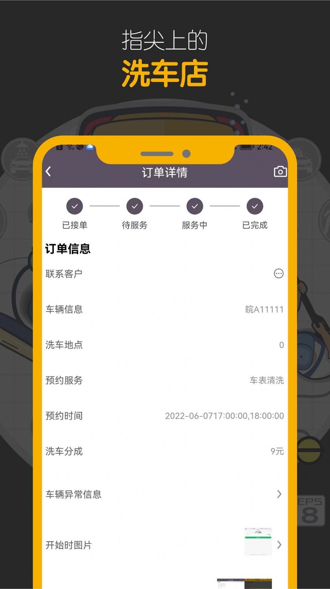 嘀嘀鸟  v1.0.1图1