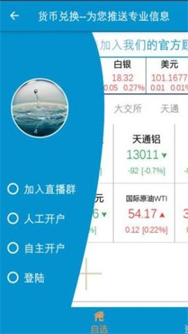 raca币2024  v1.1.1图3