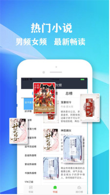 小书屋手机版下载官网安装
