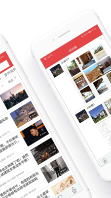 建筑部落最新版下载手机版