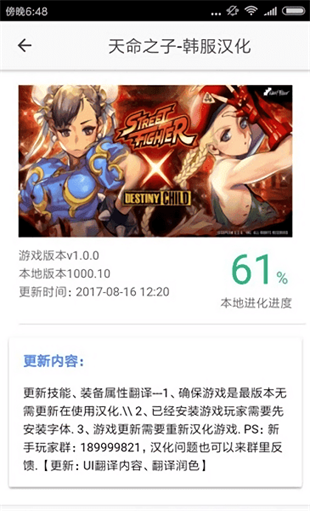 醉游盒子免费版下载安装
