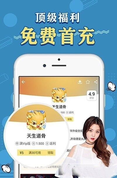 天象盒子gm最新版下载