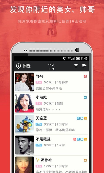 微聚官网  v1.0图3