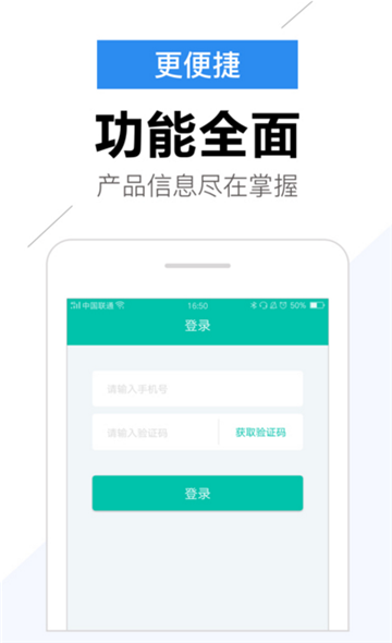 贝花花安卓版  v2.0图1
