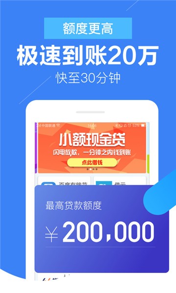 西瓜白卡手机版  v1.0.0.1图2