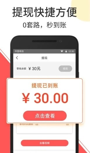 云度短视频app下载安装官网免费  v2.1.3图1