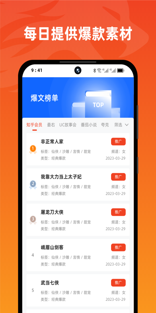 右豹官方app下载官网  v1.3.5图2
