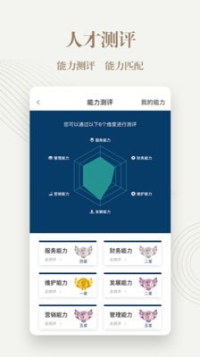 勤博教育2024