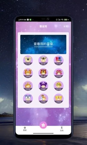 来看点播追最新电视剧的软件下载免费版