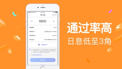 小金盒手机版下载安装苹果版