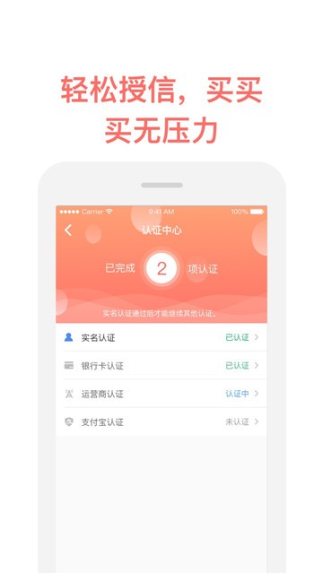 掌上有钱app下载官方版  v1.00.01图2