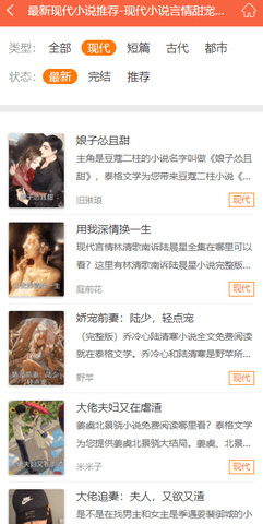 泰格文学最新版本下载