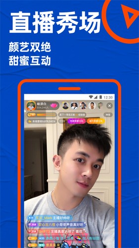 小蓝极速版  v1.0图2