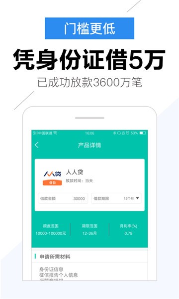 西瓜白卡手机版  v1.0.0.1图1