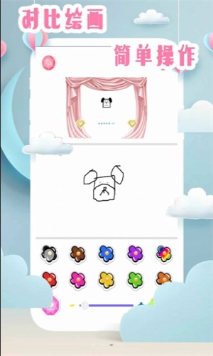 仙子爱画画免费版在线观看视频  v5.1图2