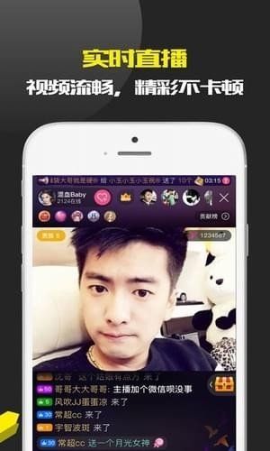 摩登时代直播手机版在线观看视频免费播放下载  v1.3.0图1