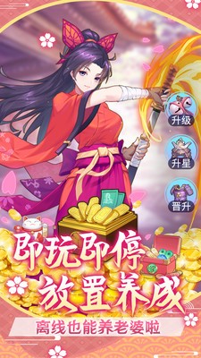 萝莉养成计划  v1.0图3