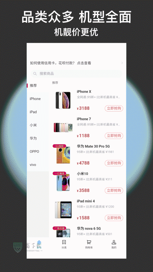 闪小新最新版