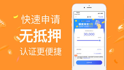 小金盒免费版下载安装苹果手机app  v1.0图3